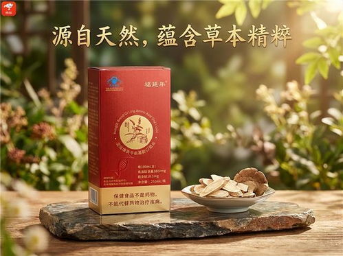 鐵鋅鈣氨基酸口服液實測反饋 科學補充氨基酸，復合保健新選擇